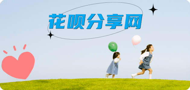 阜新信用卡💳24小时在线接单商家秒回款服务平台